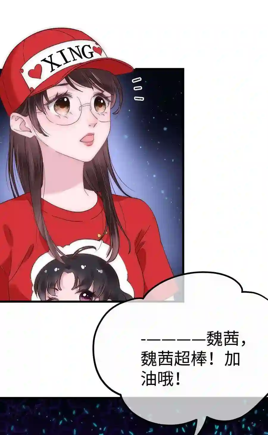 职业粉丝018 追星，快乐最重要