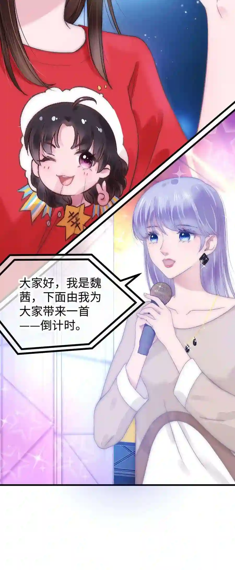 职业粉丝018 追星，快乐最重要