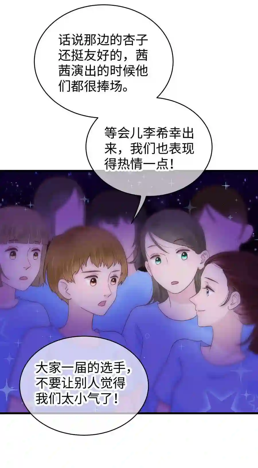 职业粉丝018 追星，快乐最重要