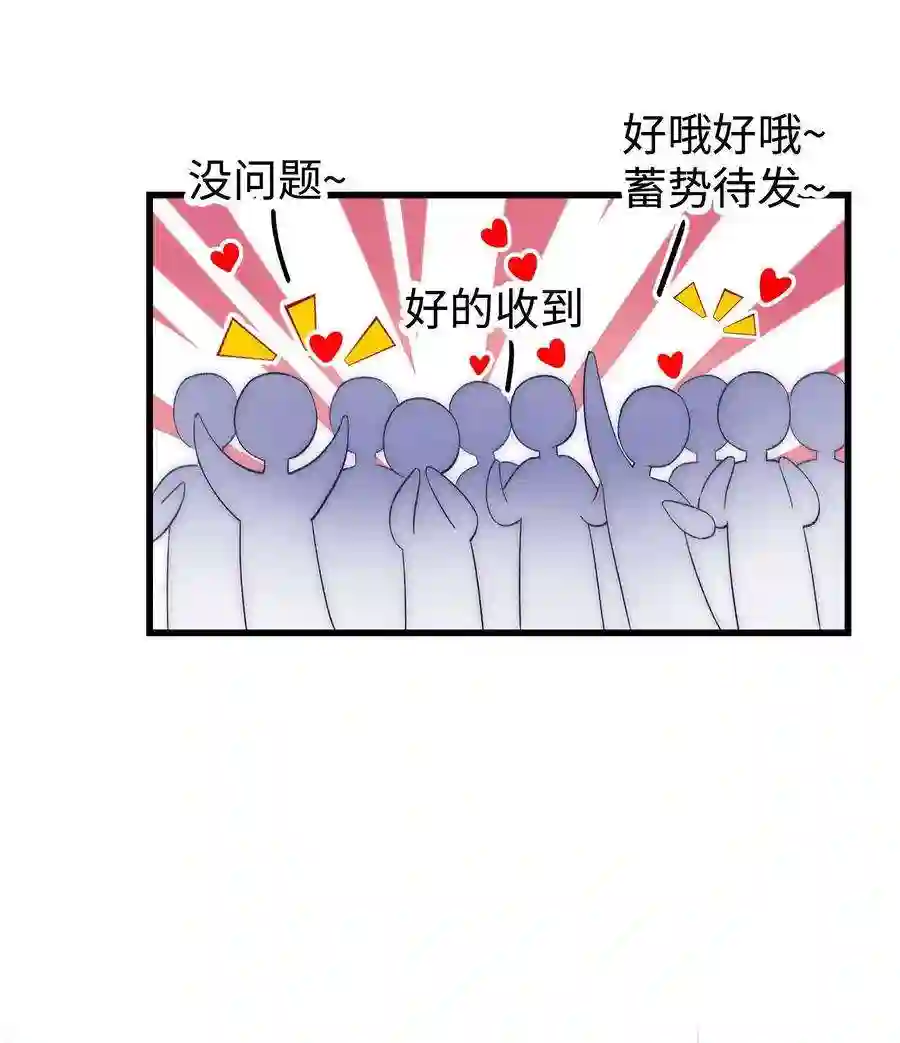 职业粉丝018 追星，快乐最重要