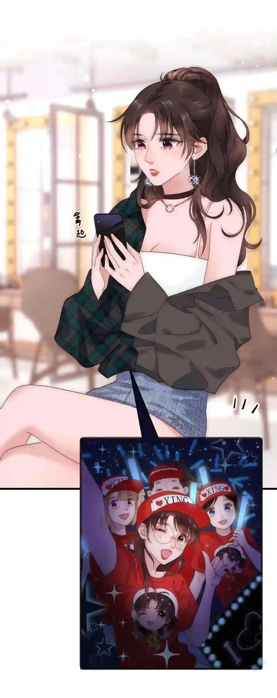 职业粉丝018 追星，快乐最重要