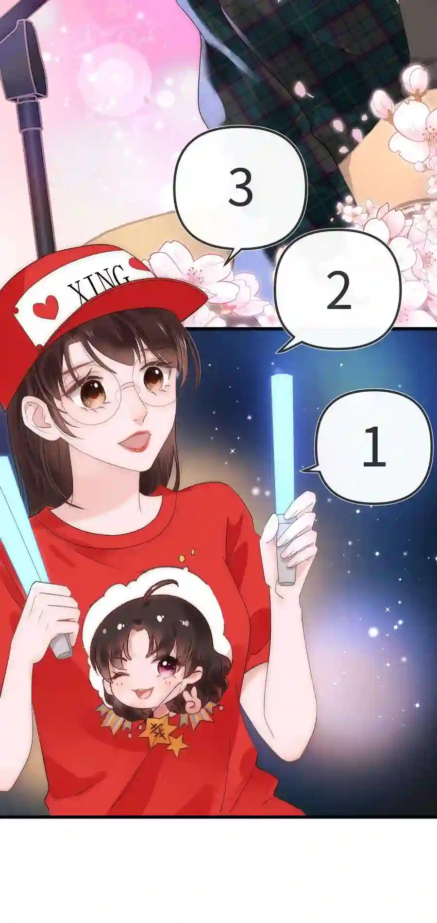 职业粉丝018 追星，快乐最重要