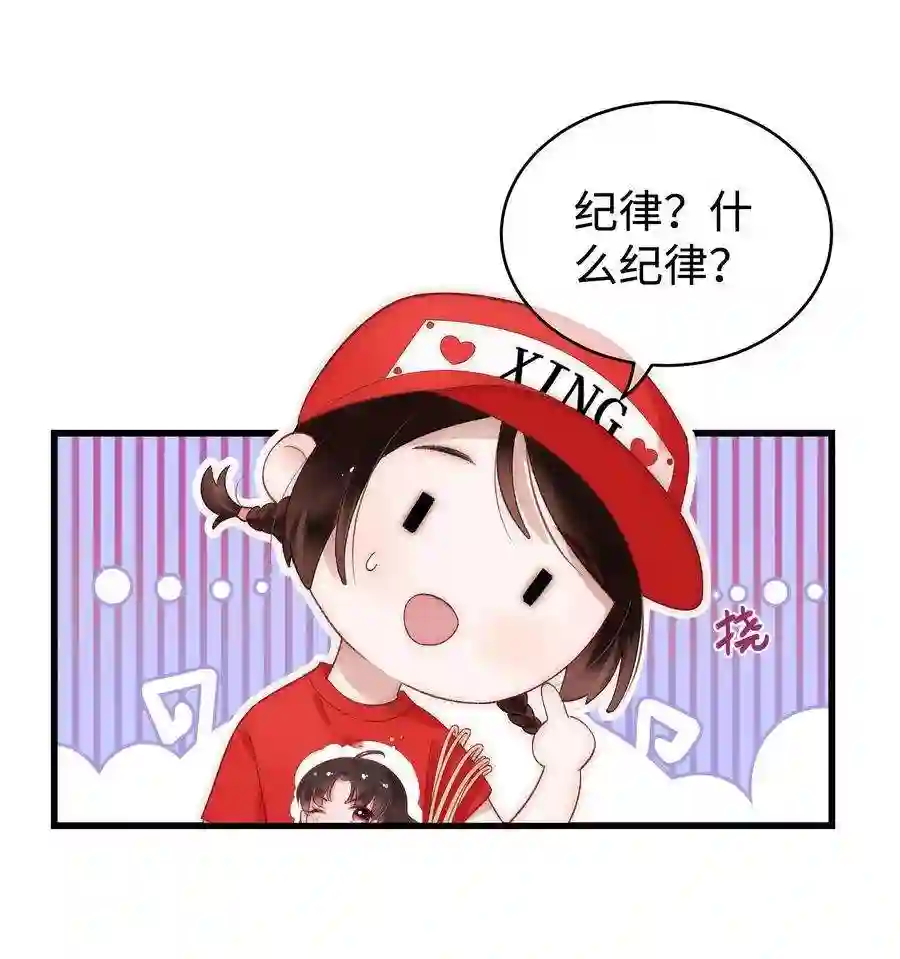 职业粉丝018 追星，快乐最重要