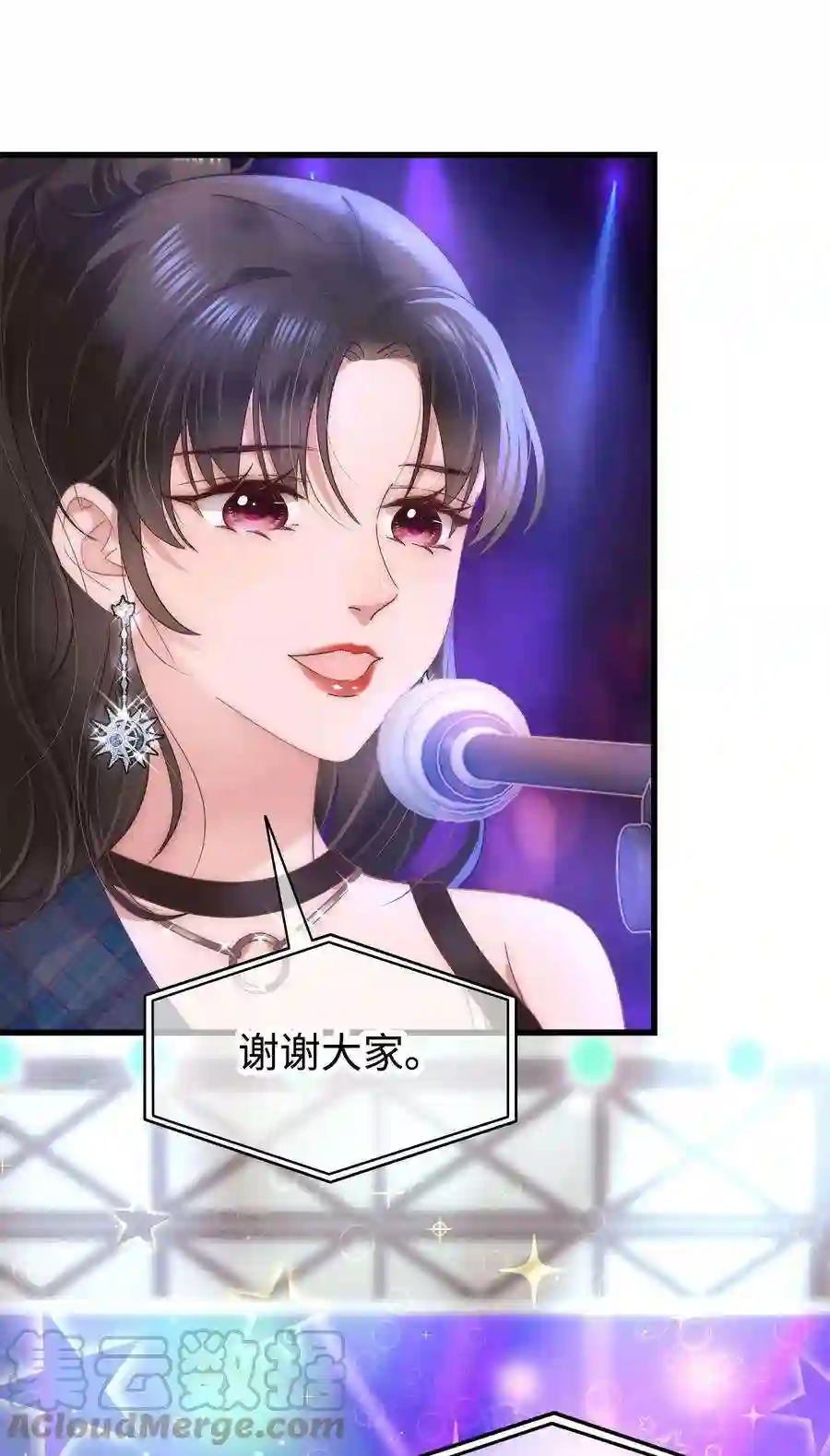 职业粉丝018 追星，快乐最重要