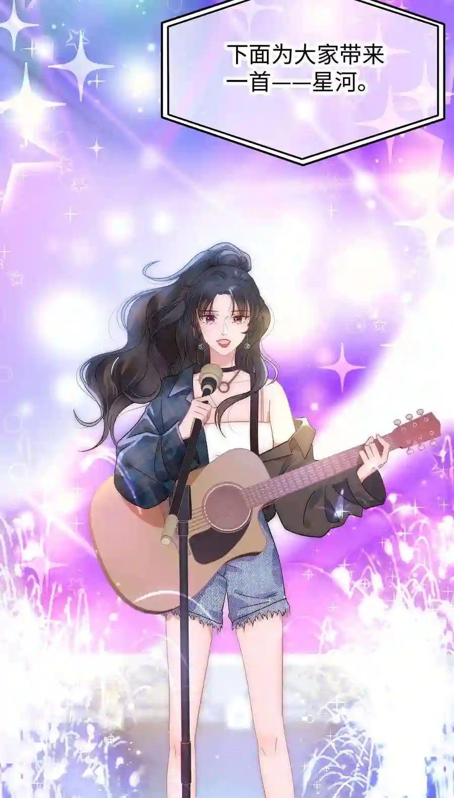 职业粉丝018 追星，快乐最重要