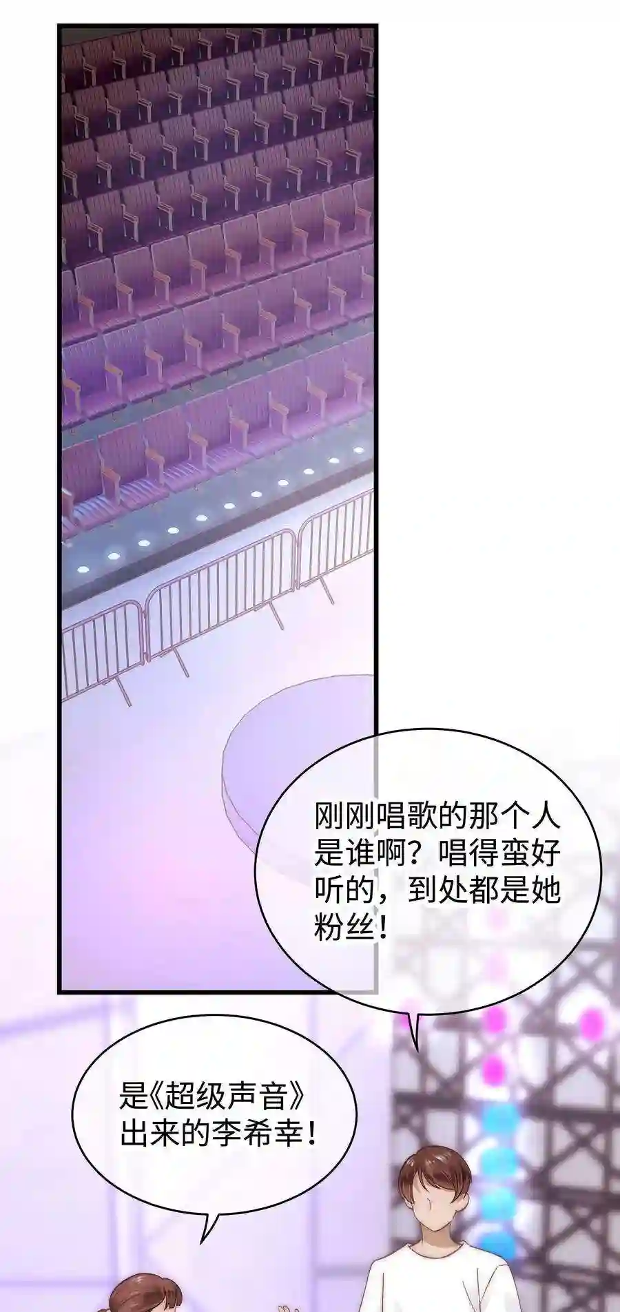 职业粉丝018 追星，快乐最重要