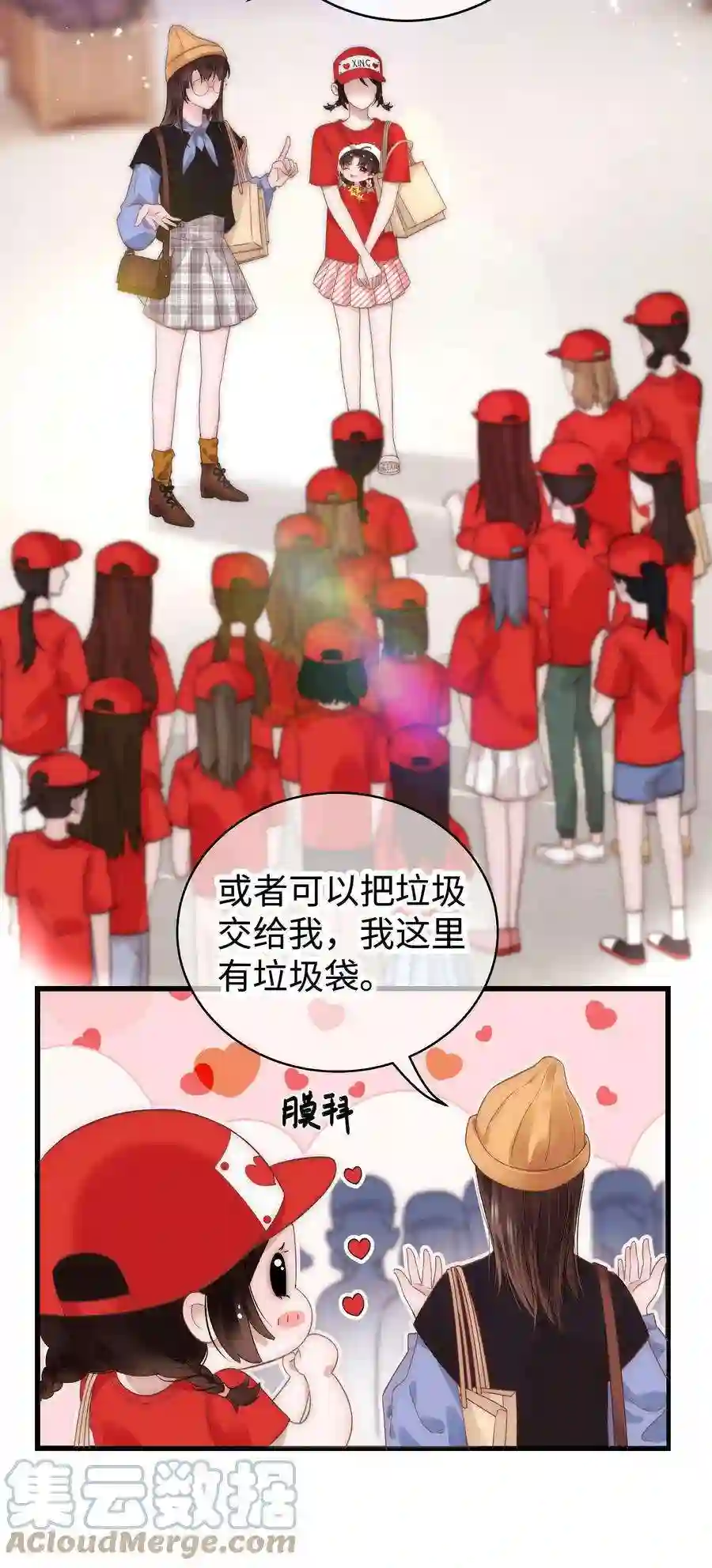 职业粉丝018 追星，快乐最重要