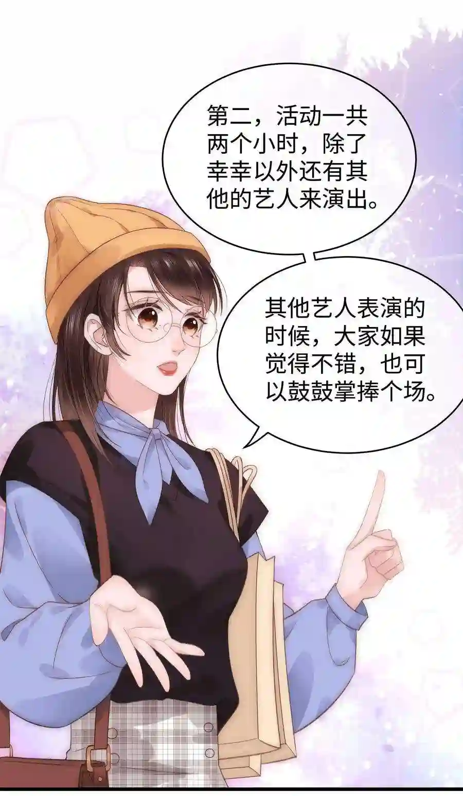 职业粉丝018 追星，快乐最重要