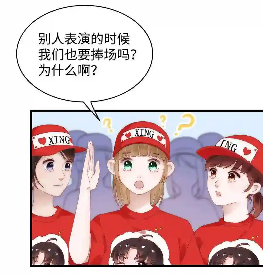 职业粉丝018 追星，快乐最重要