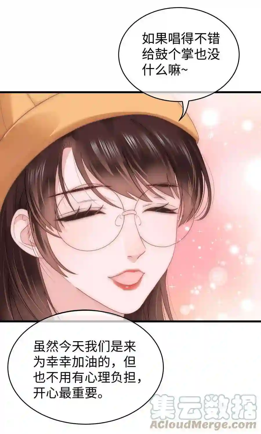 职业粉丝018 追星，快乐最重要