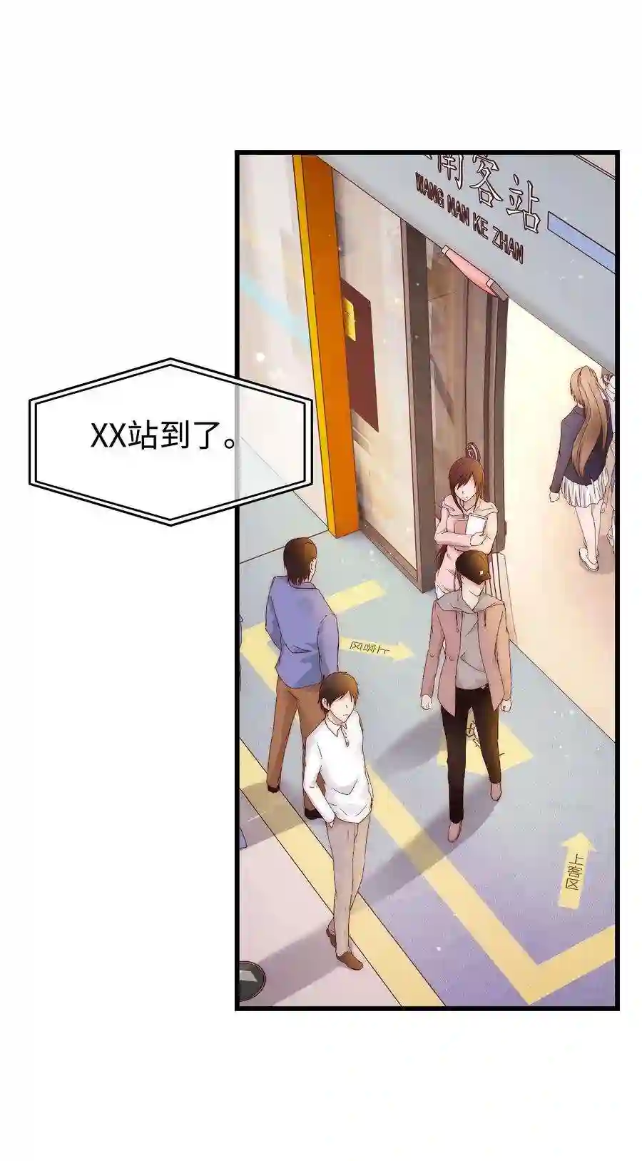 职业粉丝019 不要耽误自己的生活