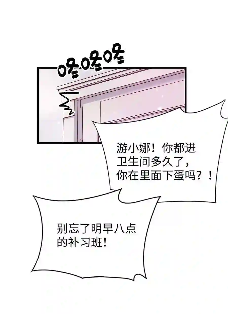 职业粉丝019 不要耽误自己的生活
