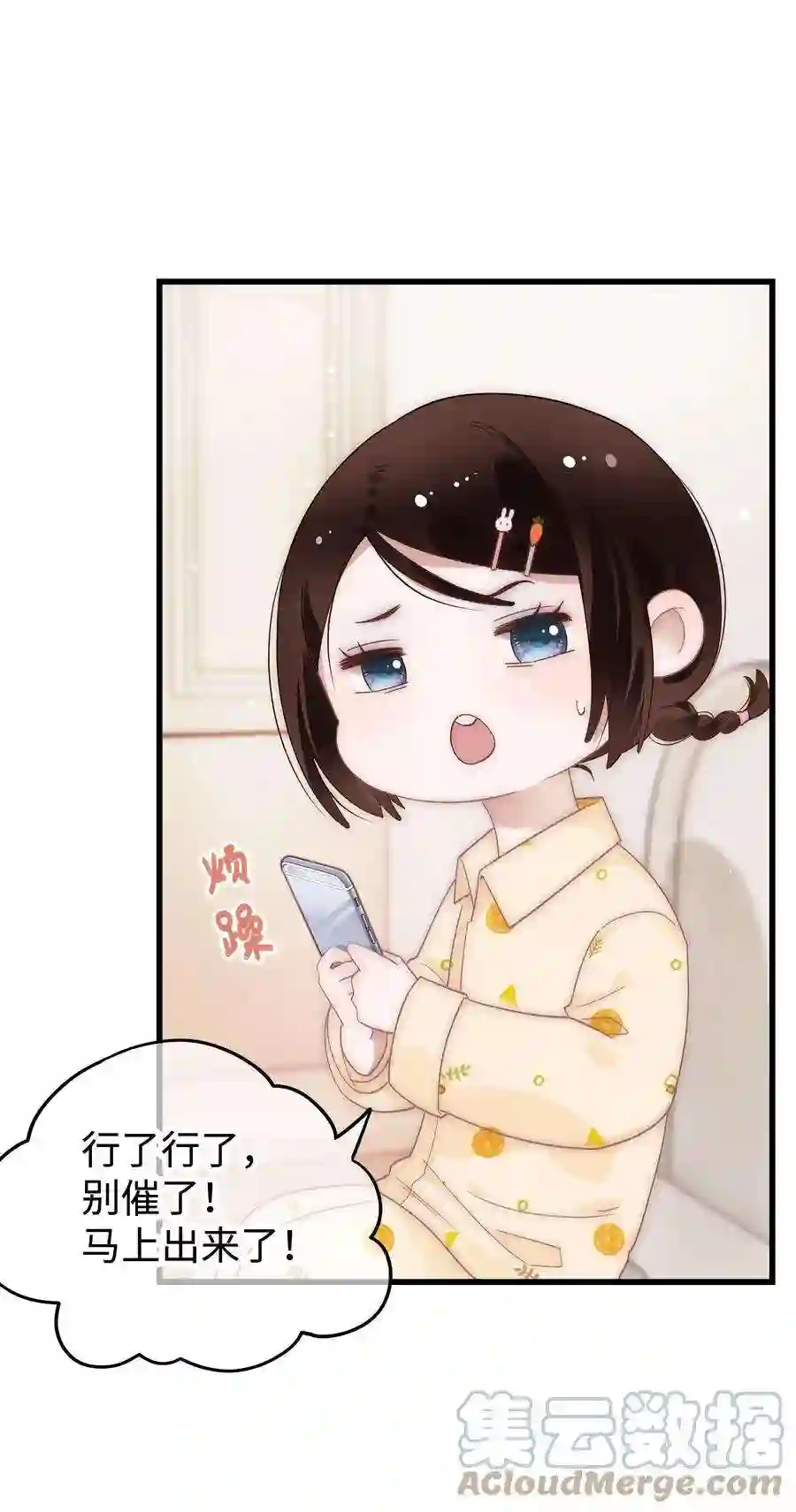 职业粉丝019 不要耽误自己的生活