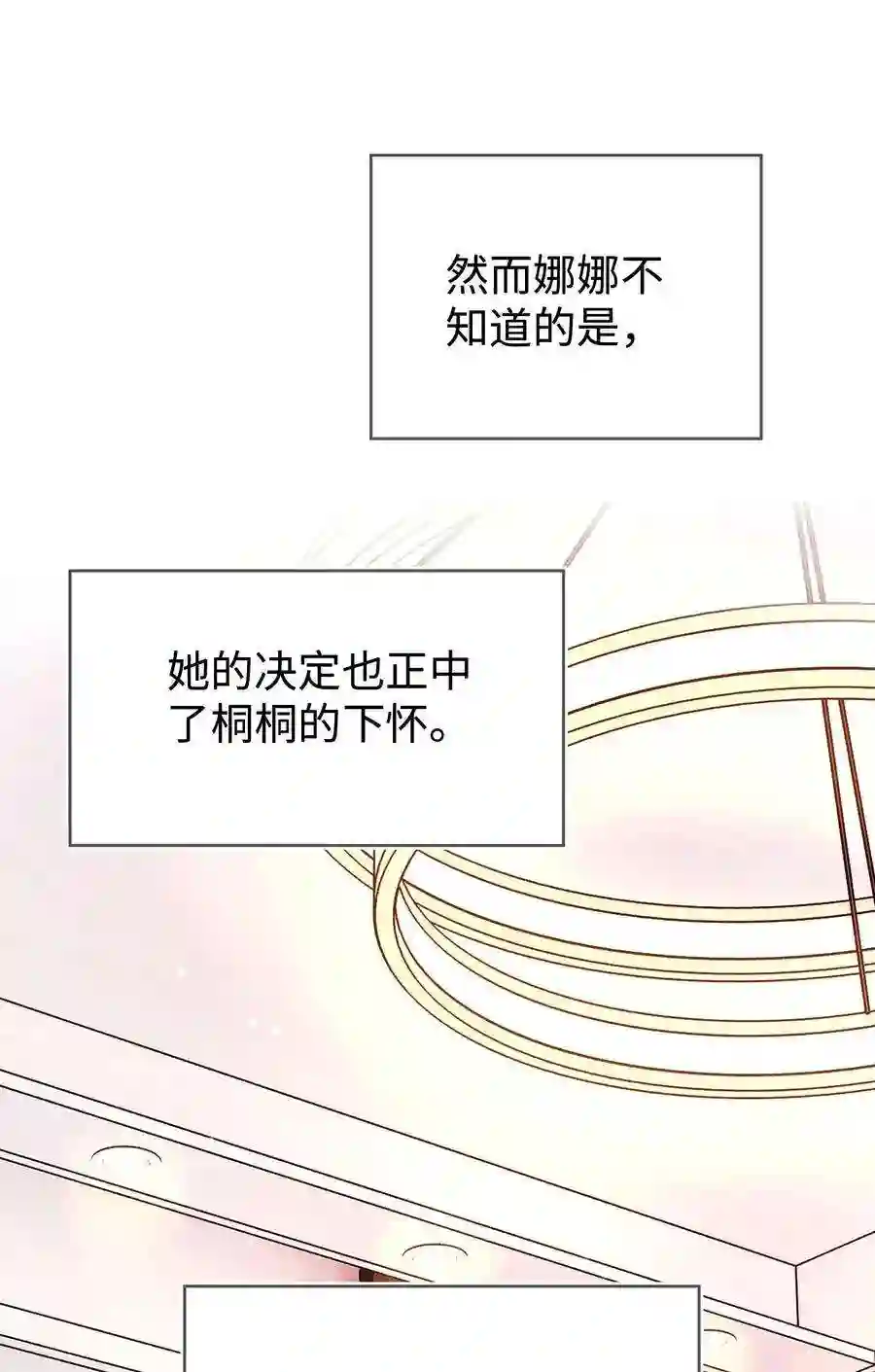 职业粉丝019 不要耽误自己的生活
