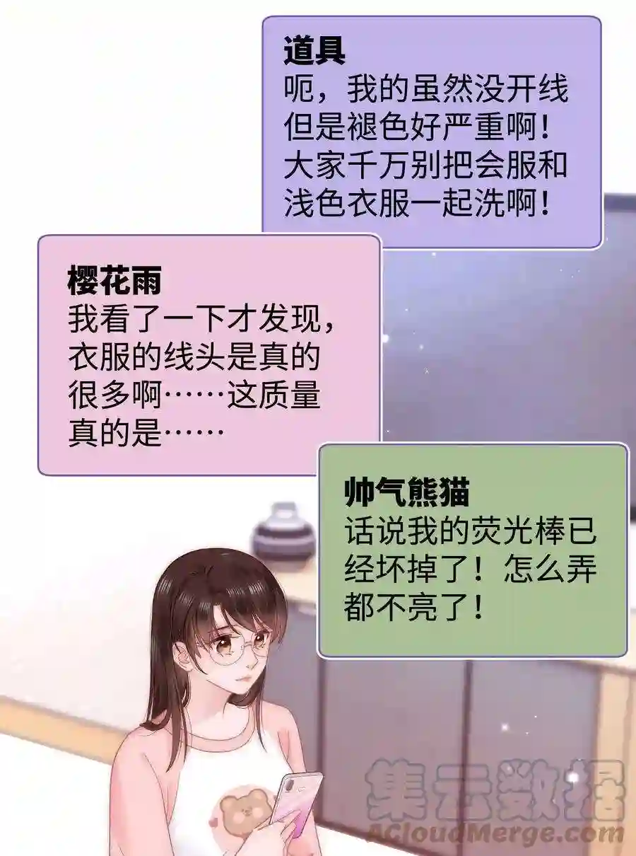职业粉丝019 不要耽误自己的生活