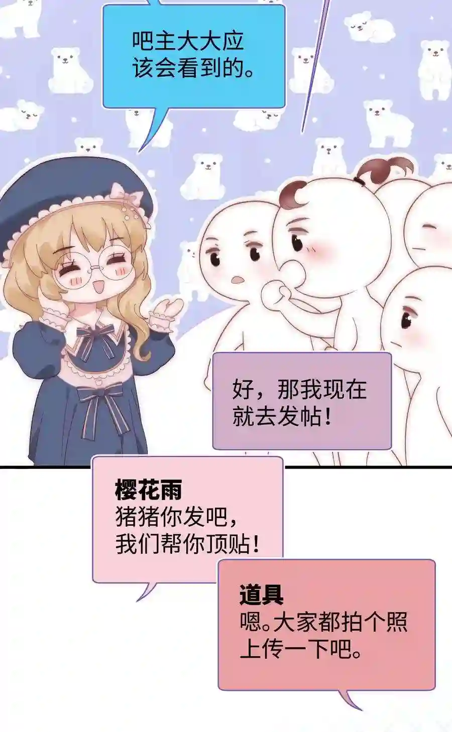 职业粉丝019 不要耽误自己的生活