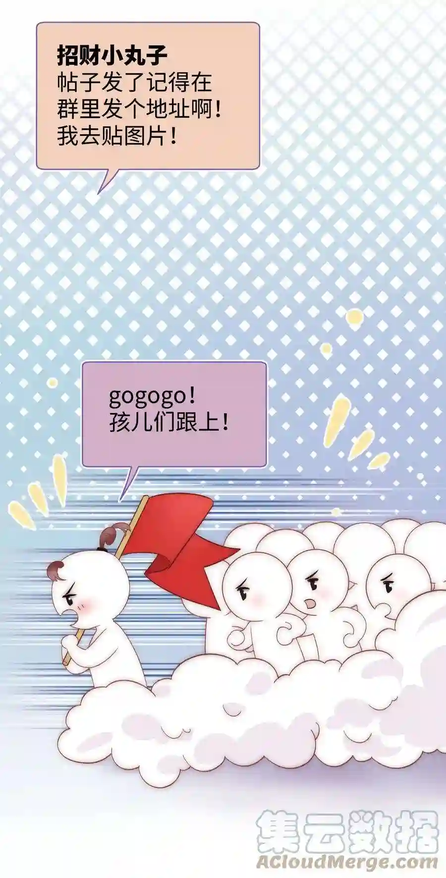 职业粉丝019 不要耽误自己的生活
