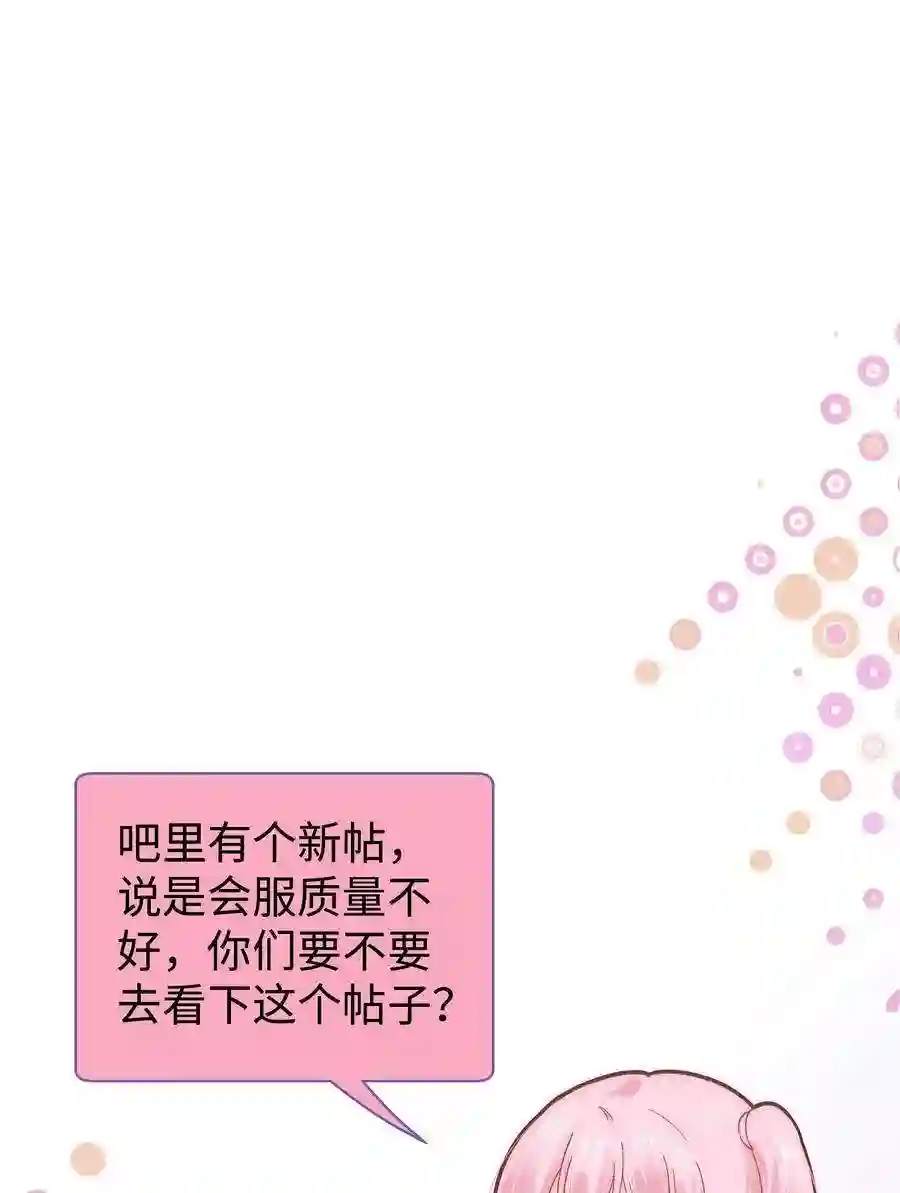 职业粉丝019 不要耽误自己的生活