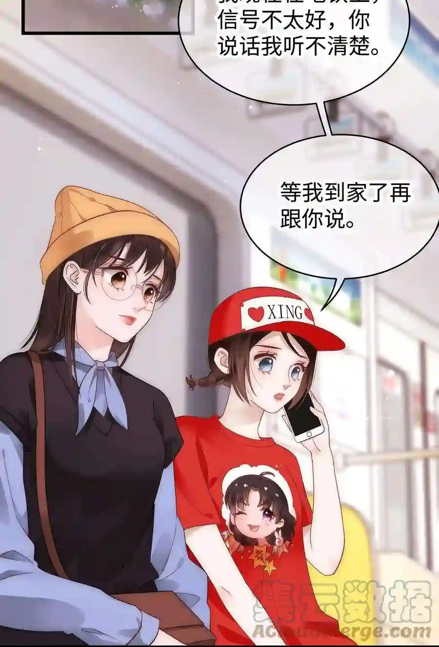 职业粉丝019 不要耽误自己的生活