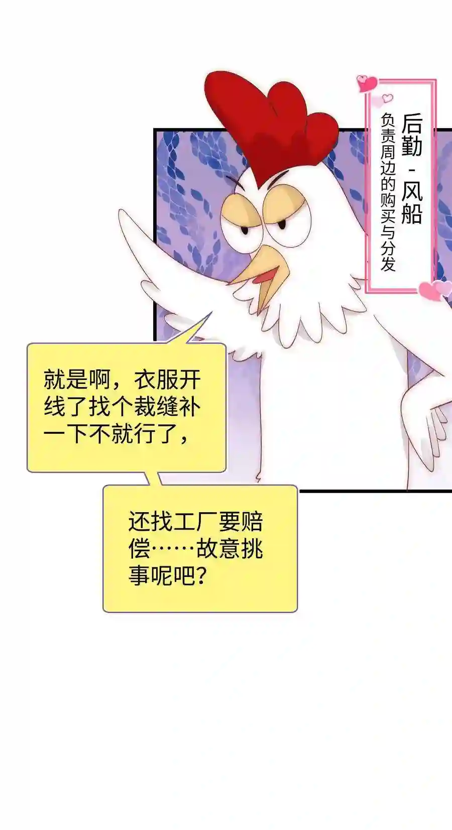 职业粉丝019 不要耽误自己的生活
