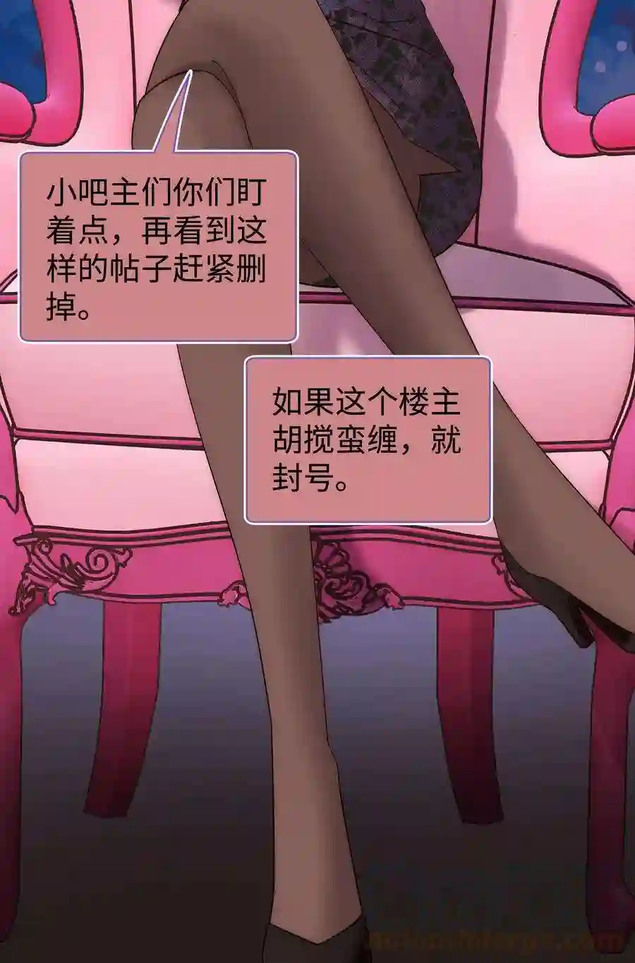 职业粉丝019 不要耽误自己的生活