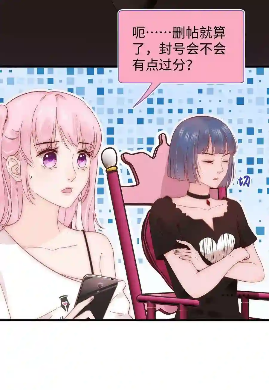 职业粉丝019 不要耽误自己的生活