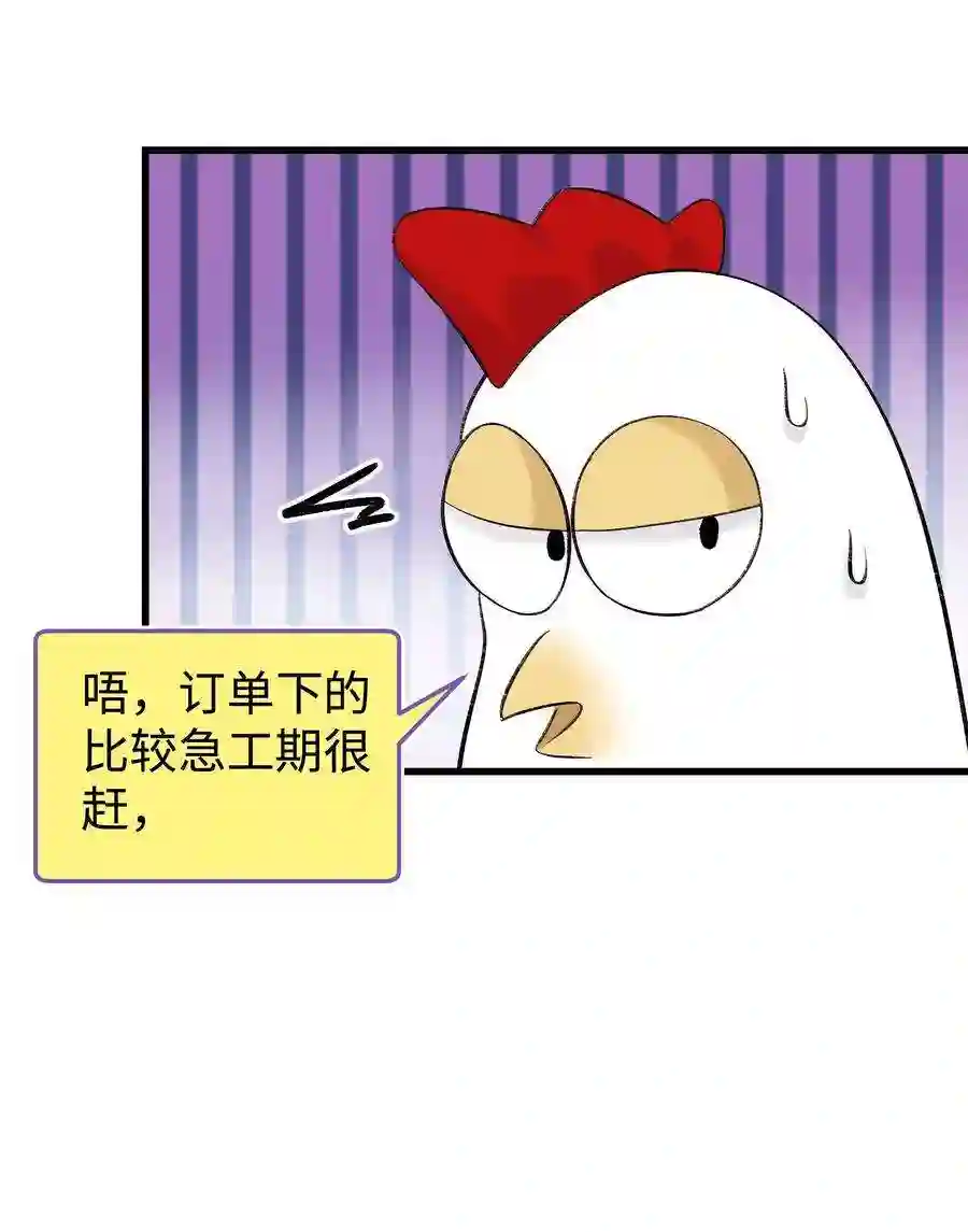 职业粉丝019 不要耽误自己的生活