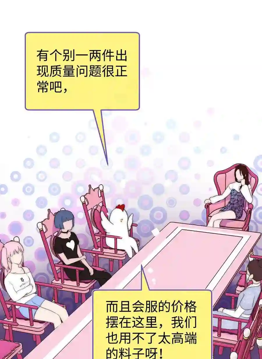 职业粉丝019 不要耽误自己的生活