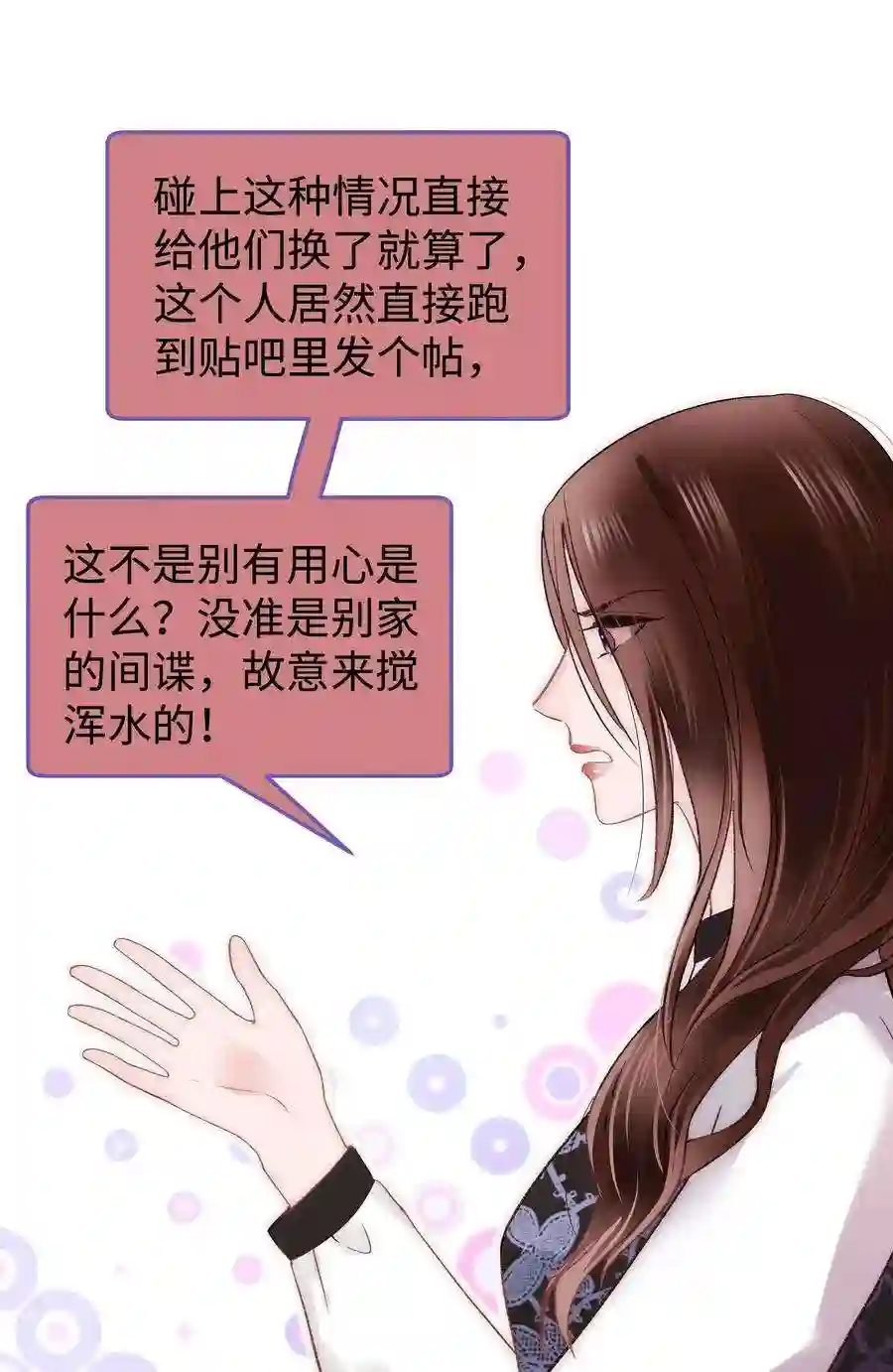 职业粉丝019 不要耽误自己的生活