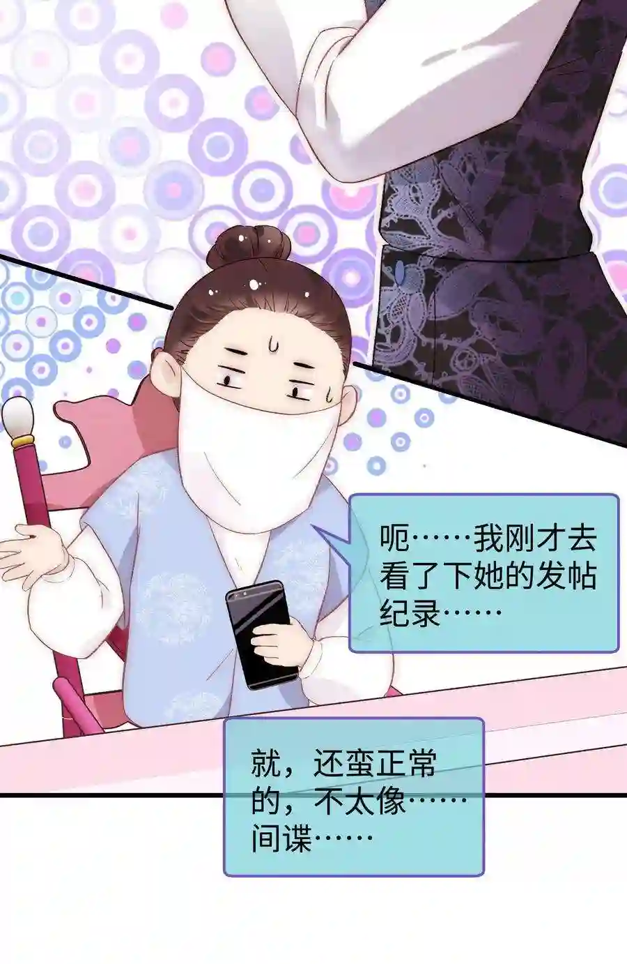 职业粉丝019 不要耽误自己的生活