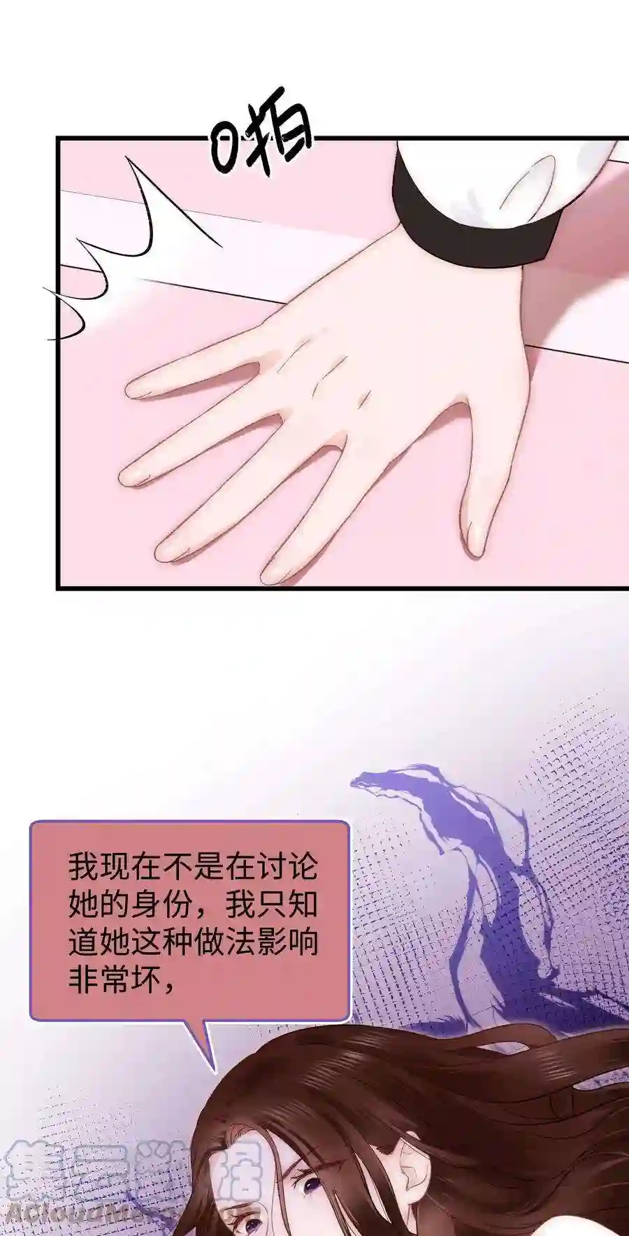职业粉丝019 不要耽误自己的生活