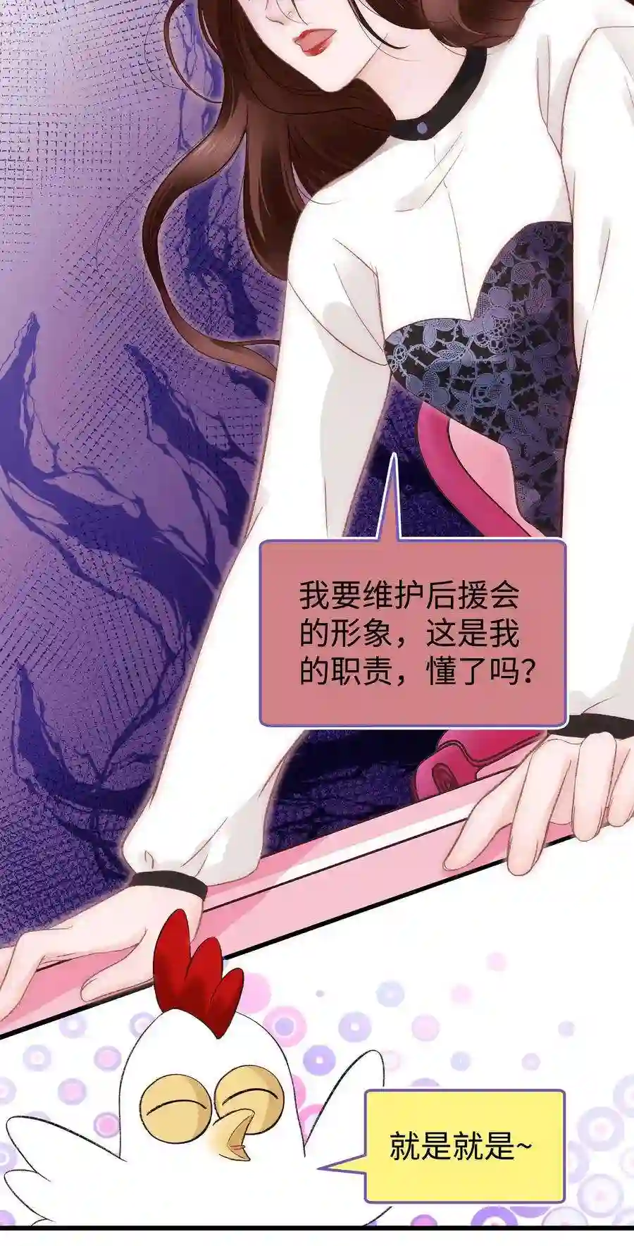 职业粉丝019 不要耽误自己的生活