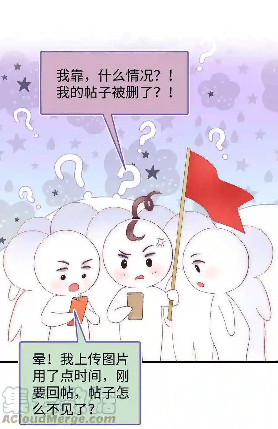 职业粉丝019 不要耽误自己的生活