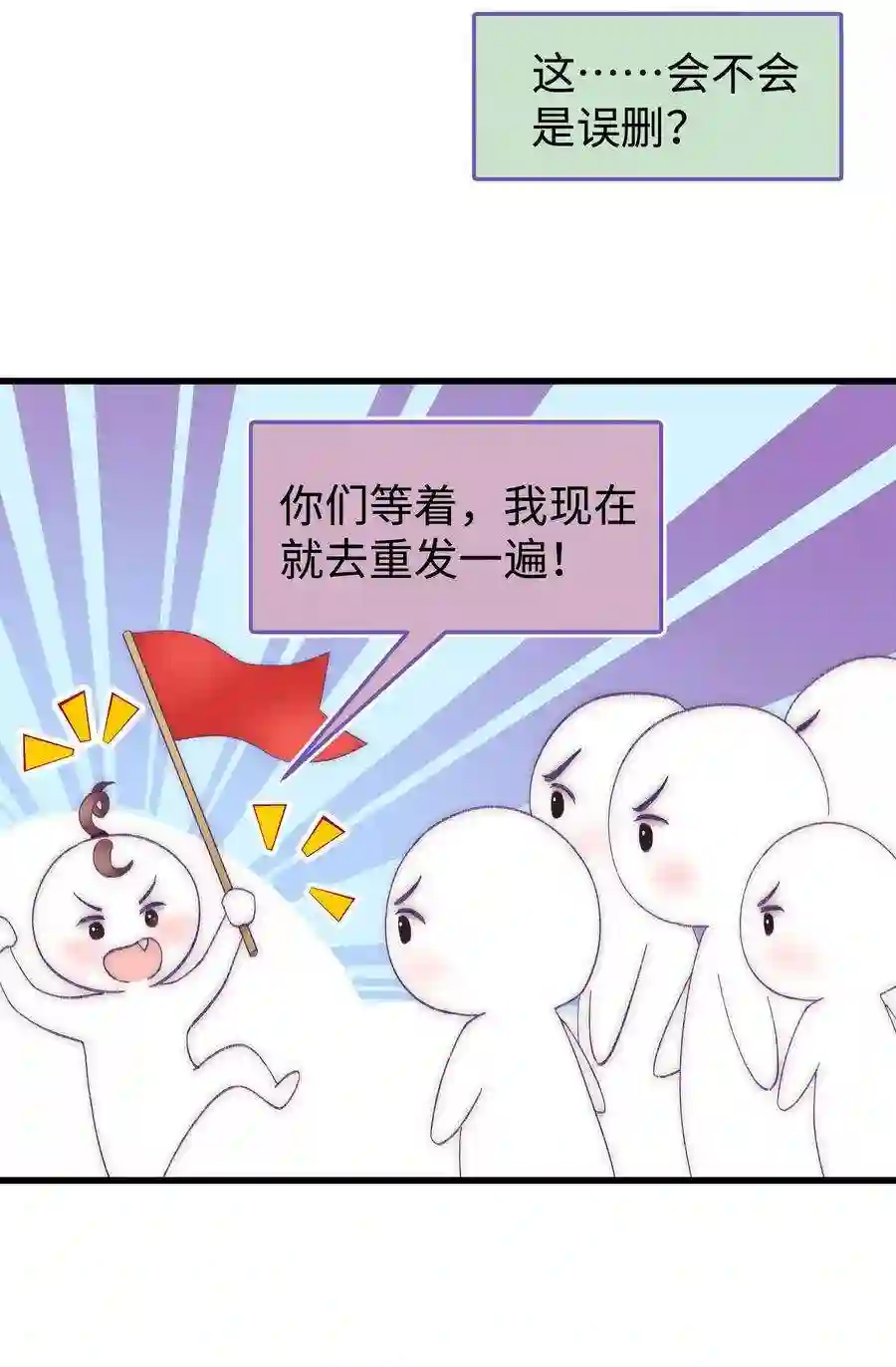 职业粉丝019 不要耽误自己的生活
