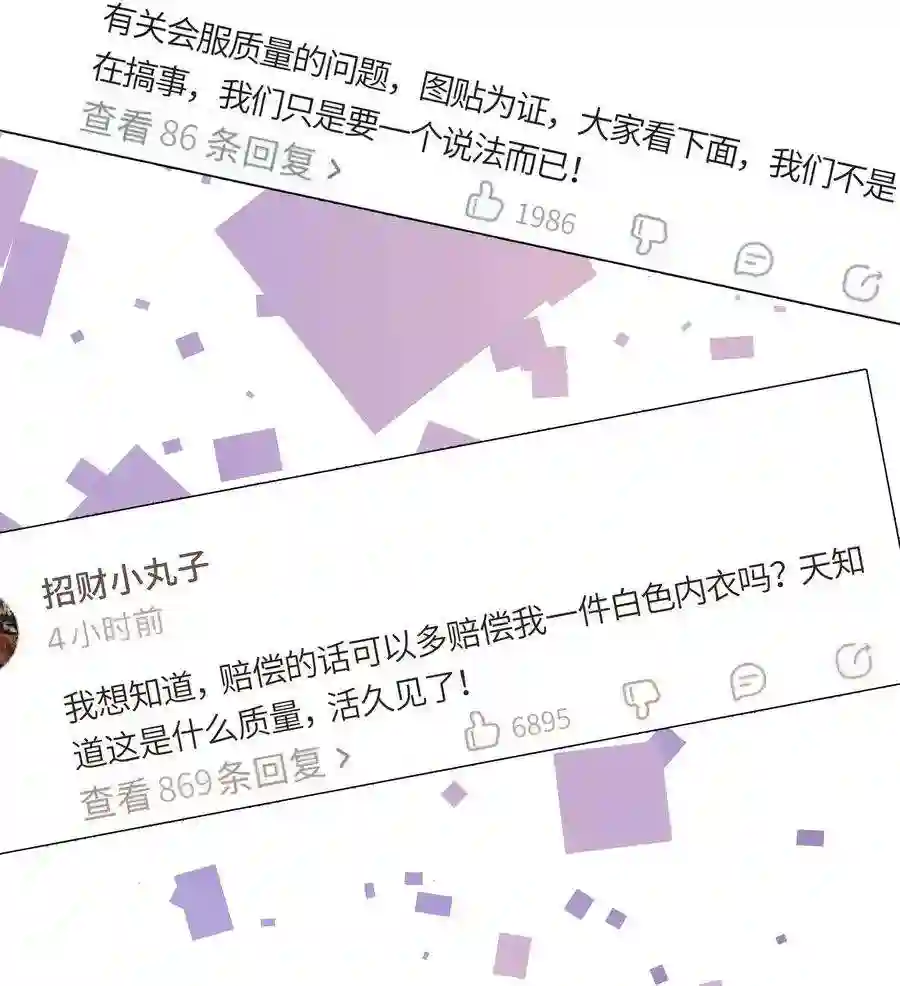 职业粉丝019 不要耽误自己的生活