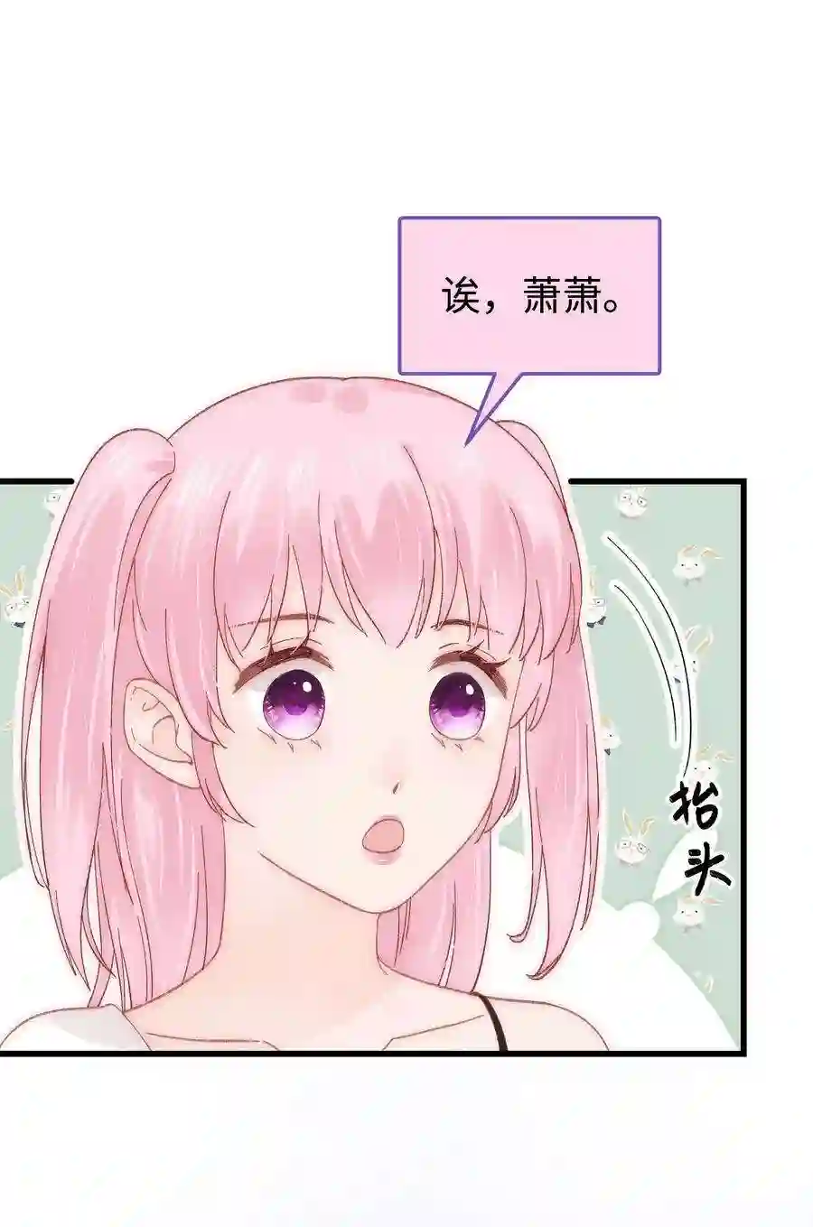 职业粉丝019 不要耽误自己的生活