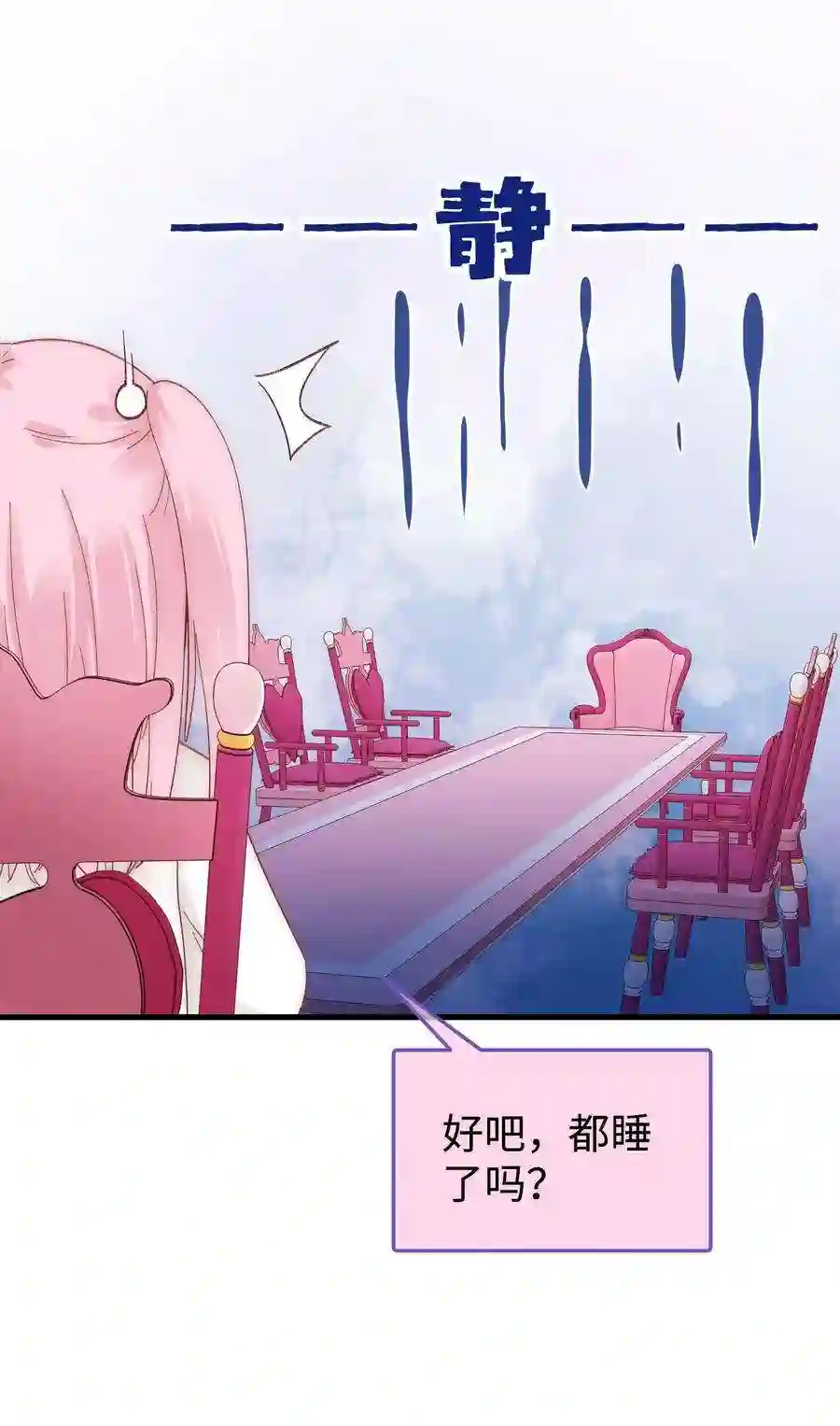 职业粉丝019 不要耽误自己的生活