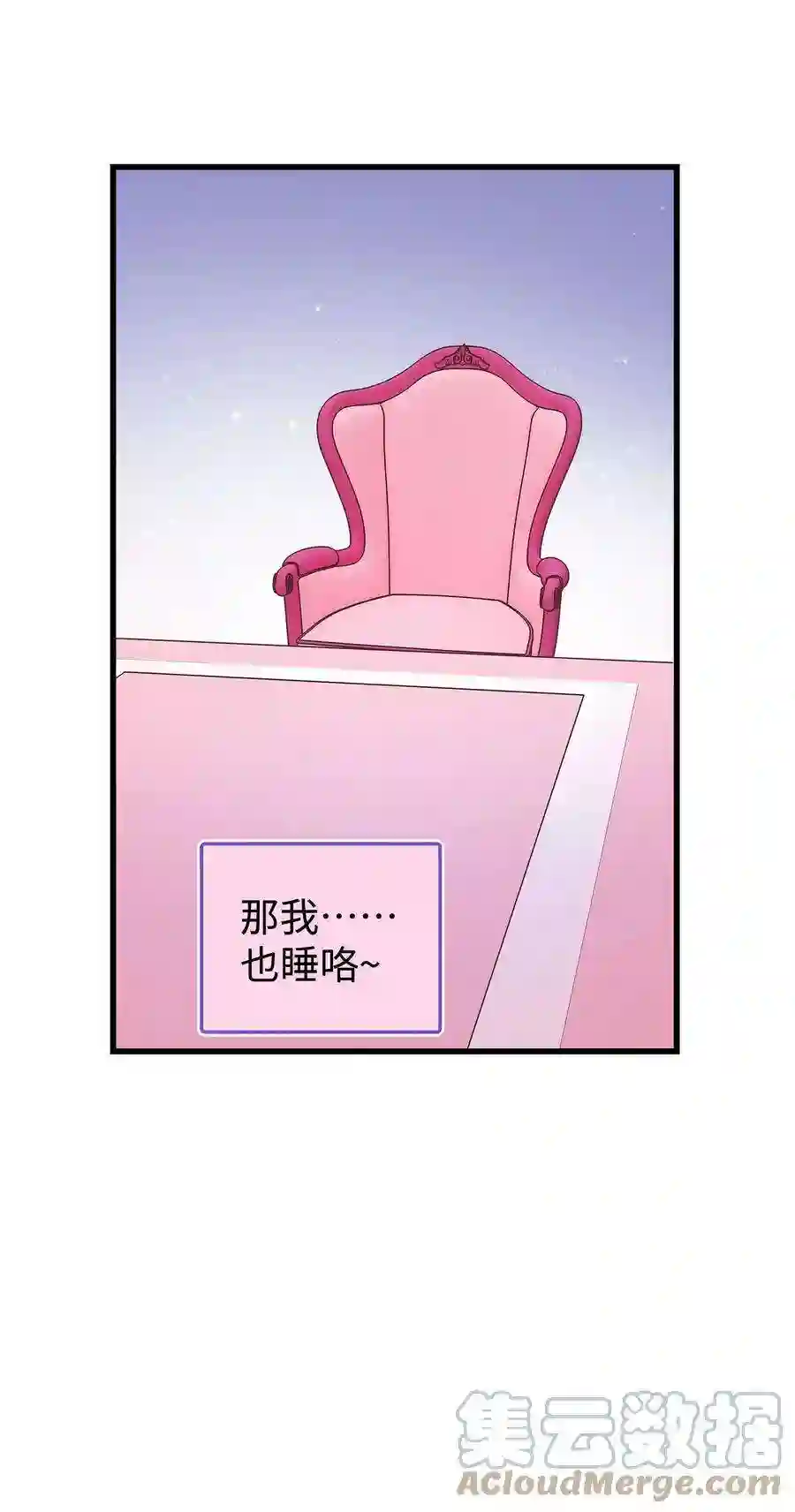 职业粉丝019 不要耽误自己的生活
