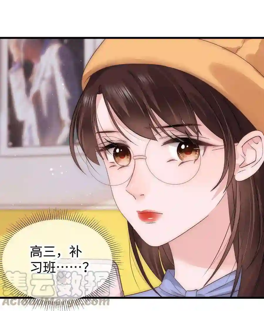 职业粉丝019 不要耽误自己的生活