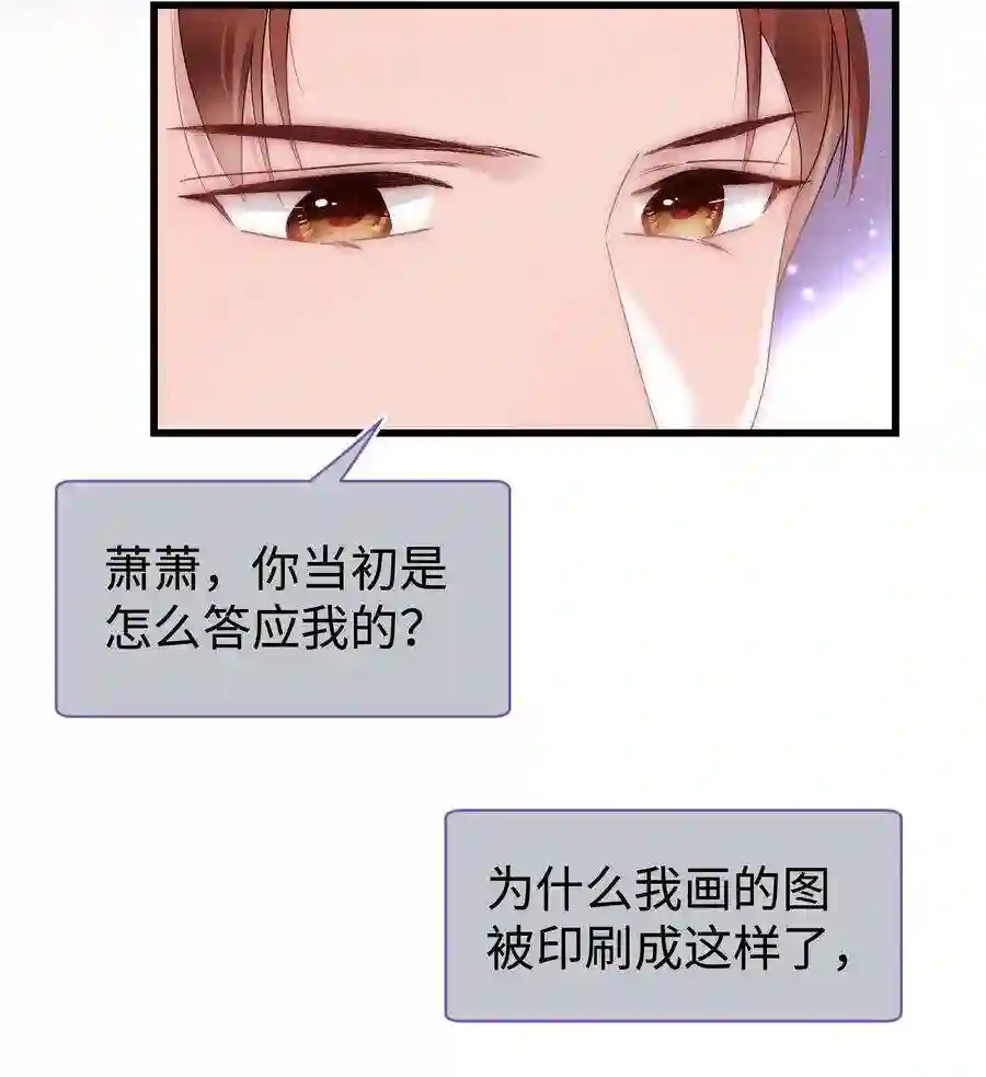 职业粉丝020 深藏功与名