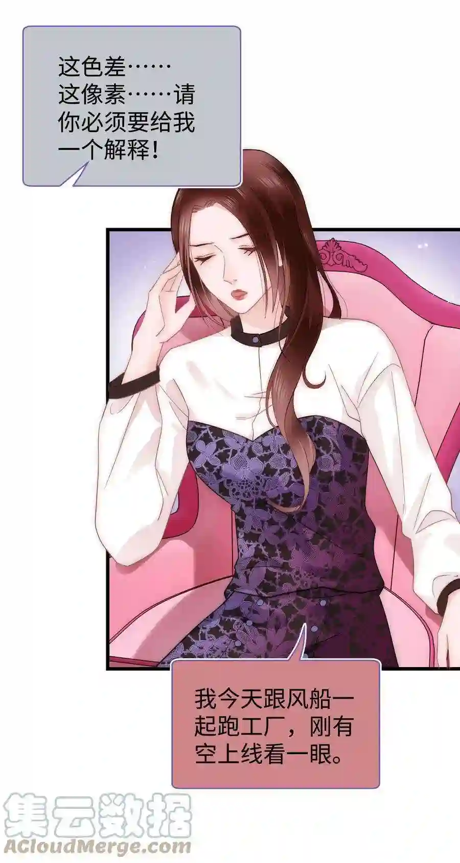 职业粉丝020 深藏功与名
