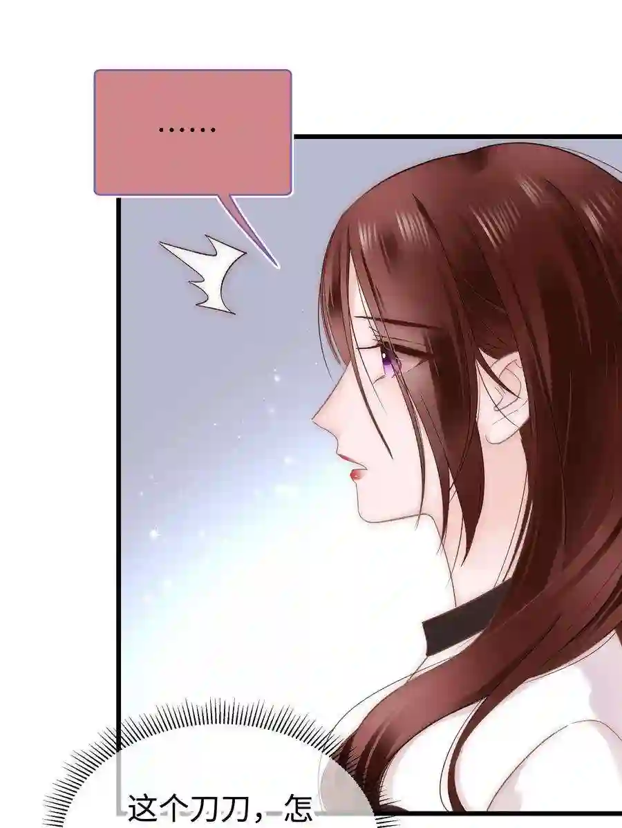 职业粉丝020 深藏功与名