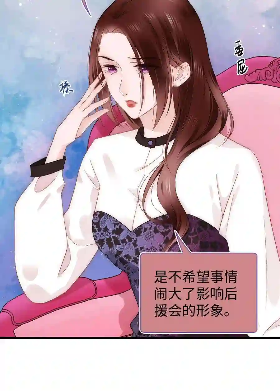 职业粉丝020 深藏功与名