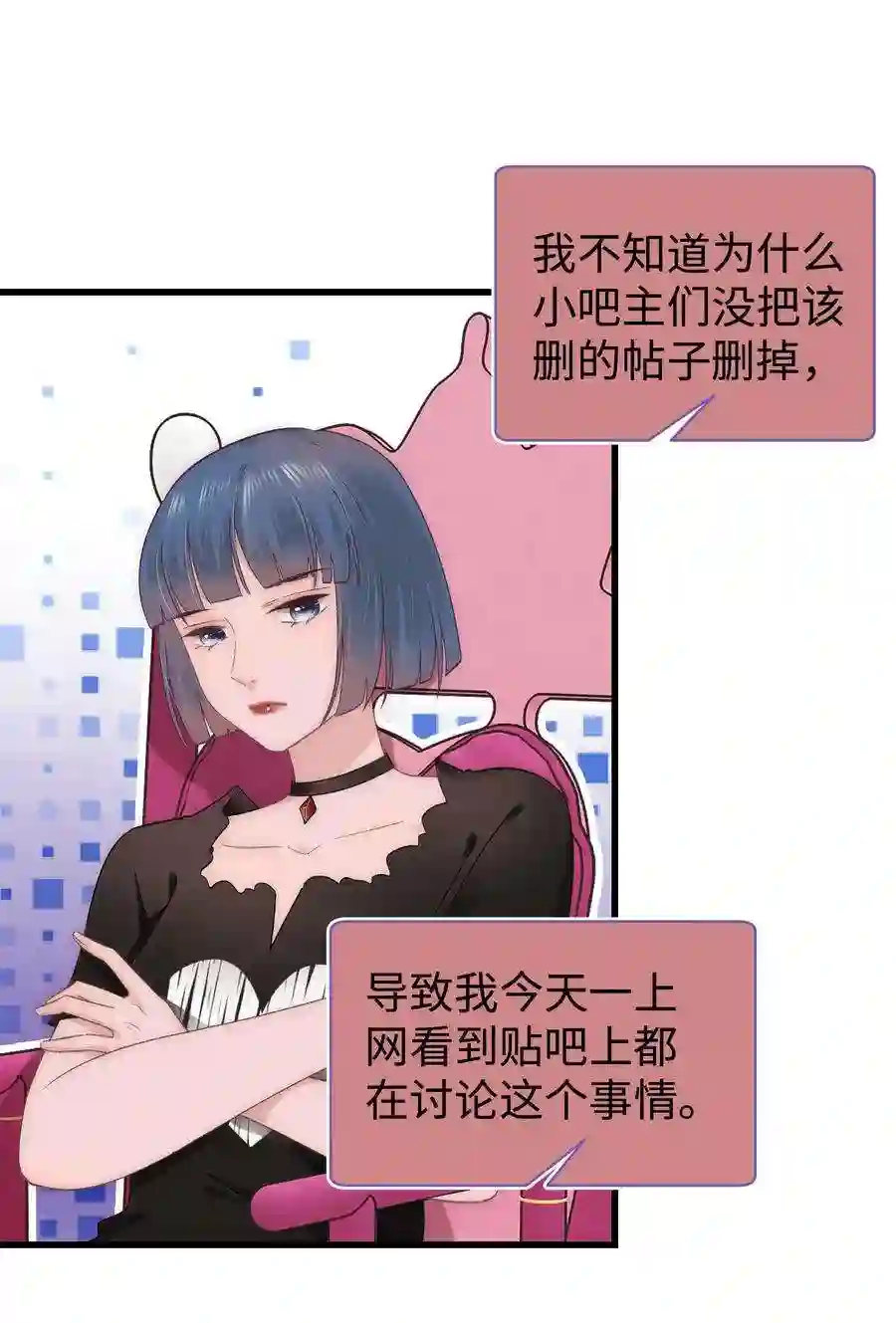 职业粉丝020 深藏功与名