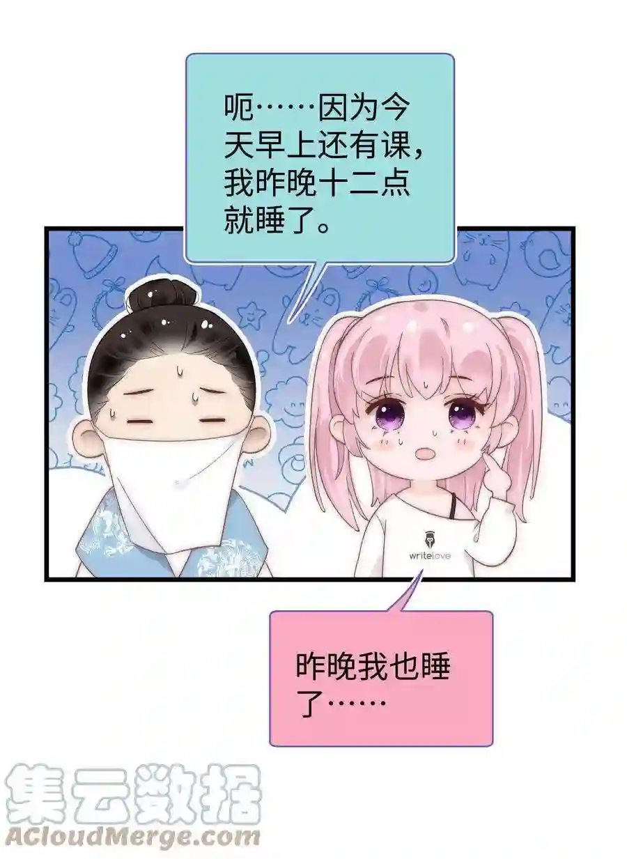 职业粉丝020 深藏功与名