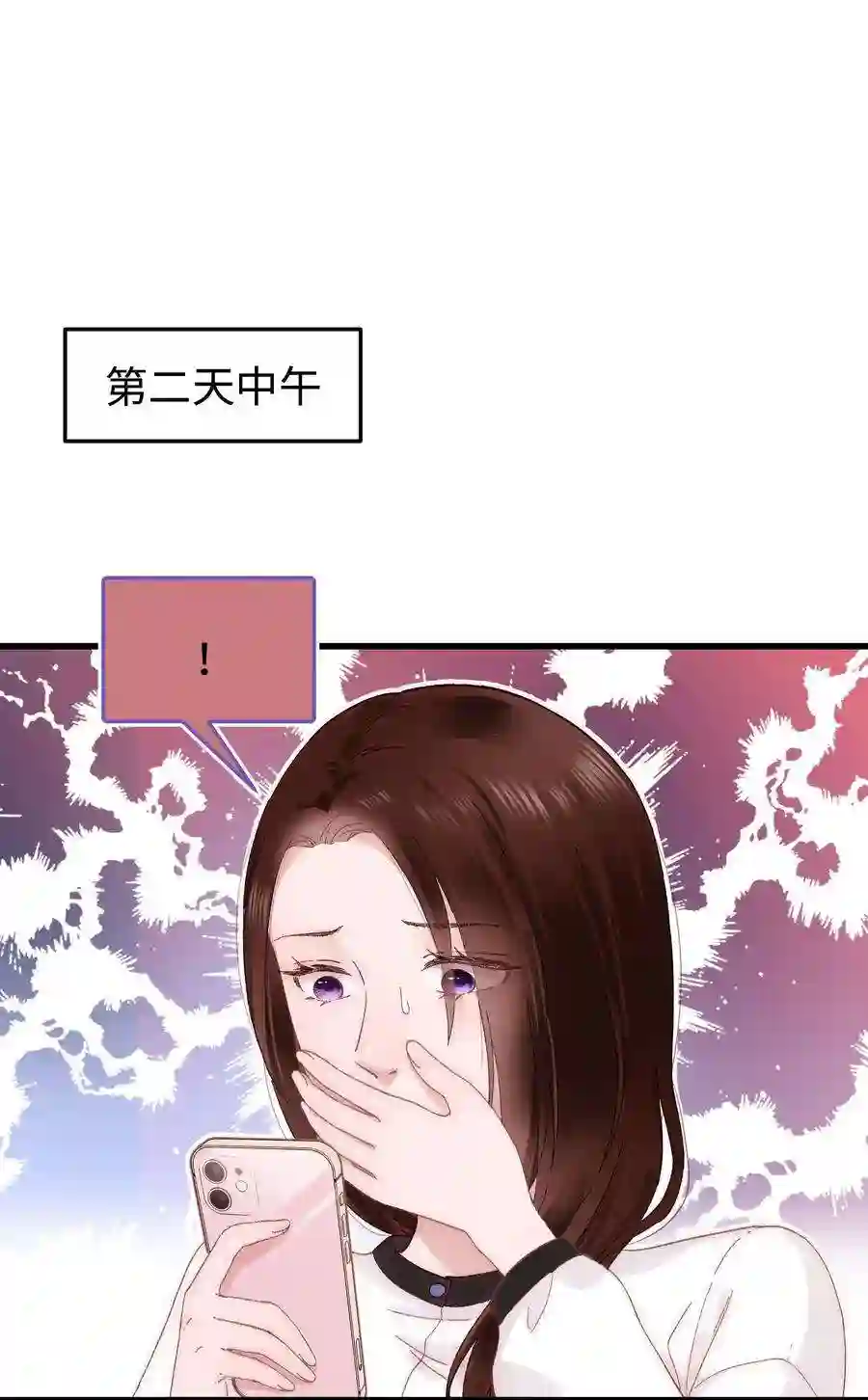 职业粉丝020 深藏功与名