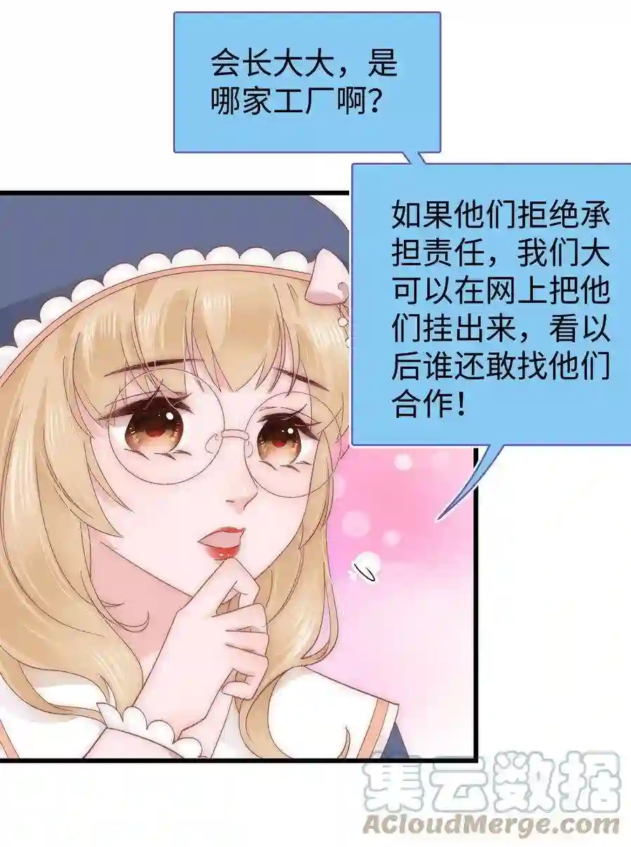 职业粉丝020 深藏功与名