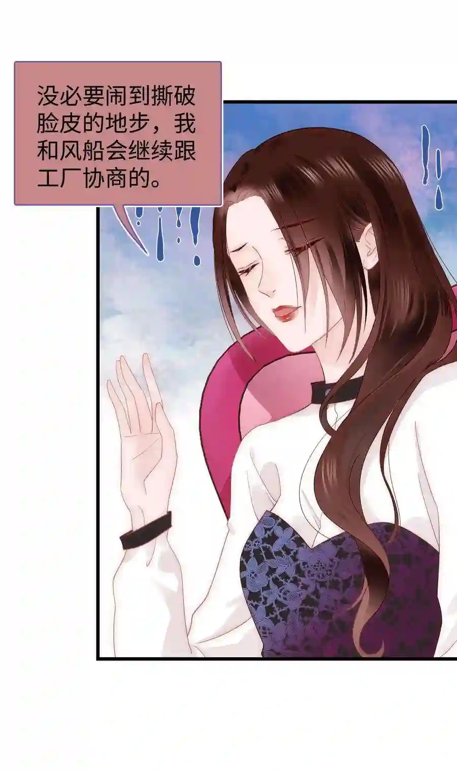 职业粉丝020 深藏功与名