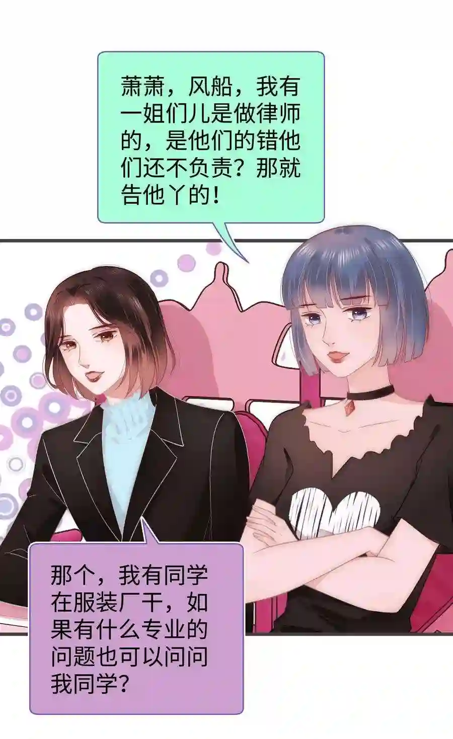 职业粉丝020 深藏功与名
