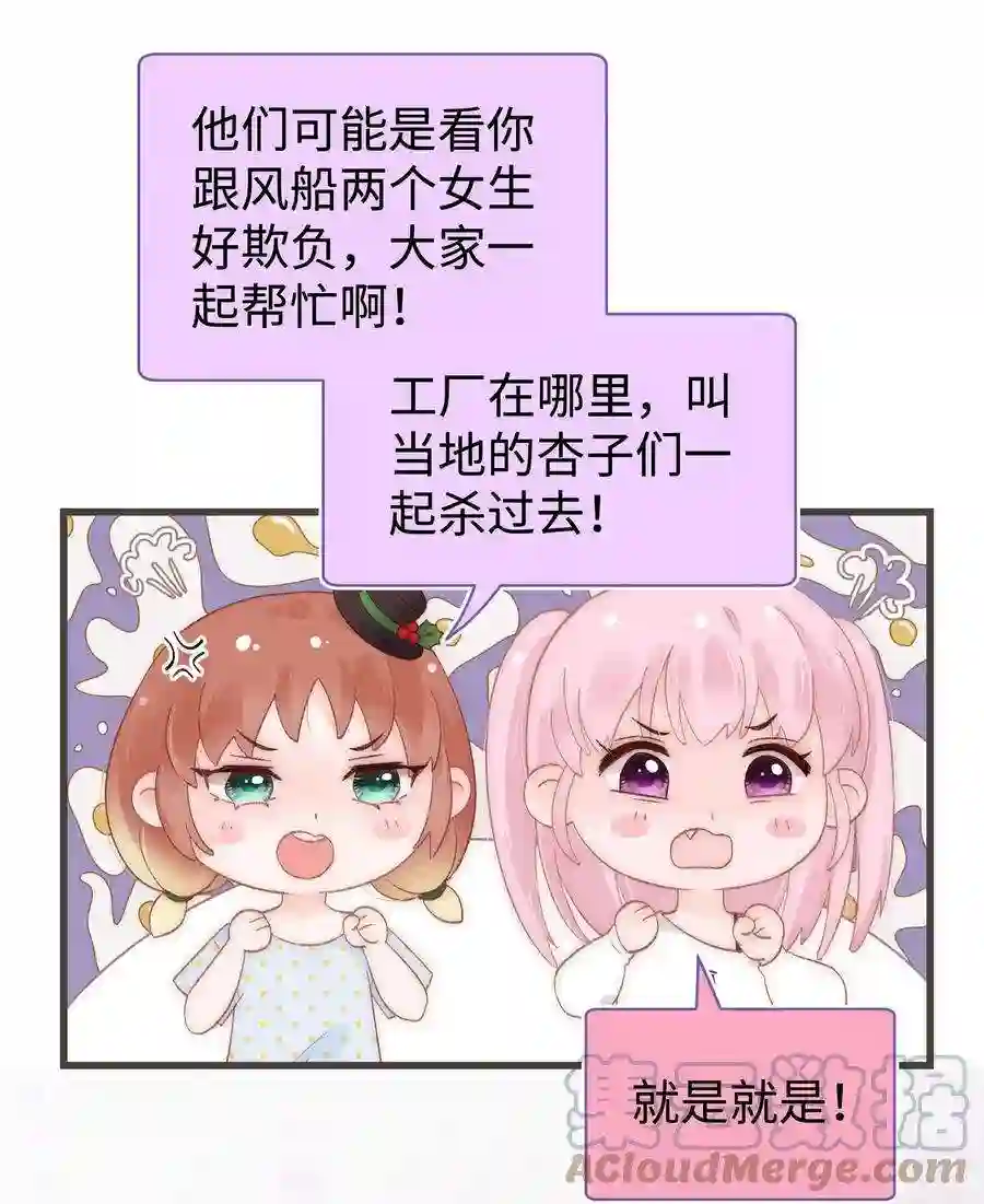 职业粉丝020 深藏功与名